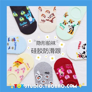 lindo ardilla de dibujos animados barco calcetines antideslizantes boca poco profunda calcetines de algodón puro calcetines de niña coreana calcetines delgados invisibles