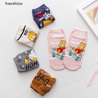 Haoshiyu 1 par de calcetines de dibujos animados Simpson mujer algodón barco calcetines de corte bajo calcetines tobillo BR