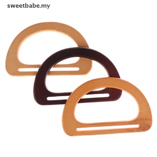 [sweetbabe] 1pcs bolsa de madera de repuesto de bricolaje bolso bolso bolso marco bolsa accesorios [MY]