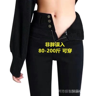 2022 Otoño Invierno De Talle Alto Jeans Mujeres De Gran Tamaño Más Delgado Look Versión Coreana Flaco Slim-F (1)