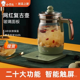 Xiaobeixiong olla de Salud de cristal para el hogar tetera eléctrica para hacer té automática olla de té espesada hervidor multifuncional de salud