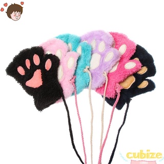 cubize moda manoplas encantadores sin dedos guantes de niños esponjosos invierno cálido felpa caliente niña gato pata/multicolor