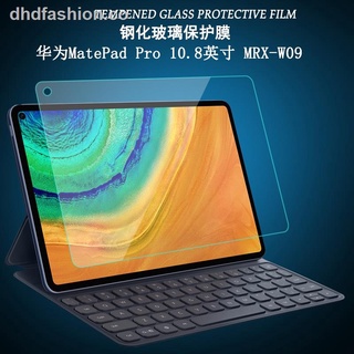 Huawei matepad Pro Película Templada tablet Ordenador 10.8 " mrx-w09/AL09/w19 Protectora matepadpro Luz Azul Protección Ocular Pantalla HD A Prueba De Explosiones De Vidrio