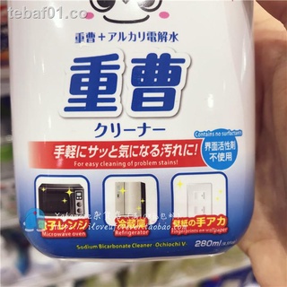 ✺♕Japón Daiso Limpiador de electrodomésticos DAISO genuino 280ML Bicarbonato de sodio en aerosol Agua electrolizada Hecho en Japón