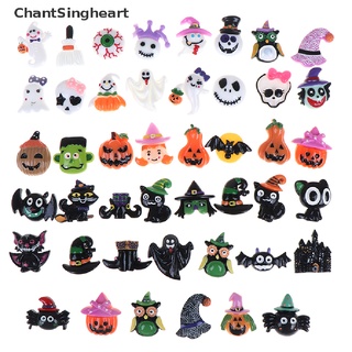 CHARMS Chantsingheart 10pcs Mix DIY serie de Halloween encantos de resina flatback fantasma calabaza cabujón esperanza de que pueda disfrutar de sus compras