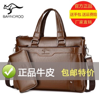canguro bolsa de los hombres bolsos de cuero de gran capacidad portátil bolsa de los hombres maletín de los hombres bolsa de negocios casual horizontal (2)