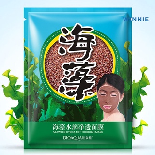 [winnie] bioaqua - máscara facial de partículas de algas hidratantes para el cuidado de la piel (1)