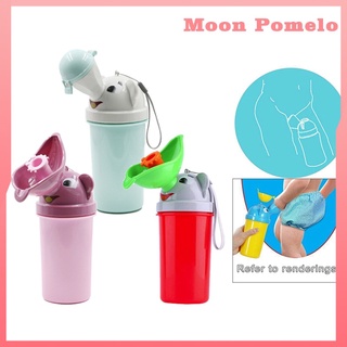 [Moon Pomelo] orinal de viaje lindo orinal conveniente inodoro orina botella taza tarro para niños niños niños niñas viaje al aire libre carretera (6)