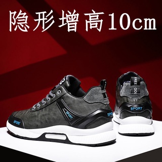 Otoño de los hombres de altura zapatos 10cm aumento 8cm6cm Casual zapatos