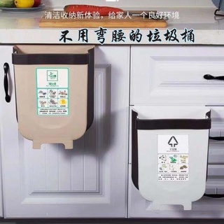 La basura de la cocina plegable del hogar del gabinete de la puerta de la pared colgante allí recibir un cubo de t (1)