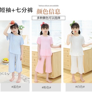 verano de los niños modal hilo traje pijamas bebé niña niño media manga delgada traje de aire acondicionado habitación ropa de hogar (2)