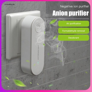 Multifunción anión purificador de aire inteligente ahorro de energía eliminación de humo formaldehído de segunda mano humo Pm2.5 para el hogar (4)