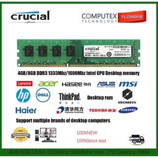 Crucial 4GB/8GB PC3-12800/10600 DDR3 1600MHz/1333Mhz 240pin DIMM RAM memoria de escritorio de baja densidad