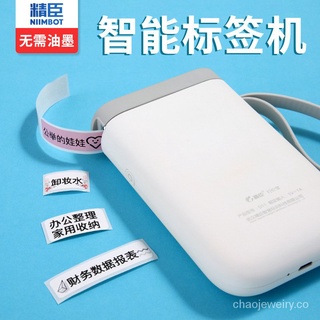ING ChenD11Impresora de etiquetas para el hogar portátil Bluetooth Mini impresión térmica precio máquina de etiquetado N9lQ