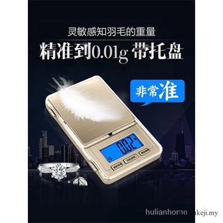 Youpin Xiangshan Precision Mini báscula electrónica g báscula de bolsillo pequeña escala de precisión balanza de fideos cepillado escala y s.a.