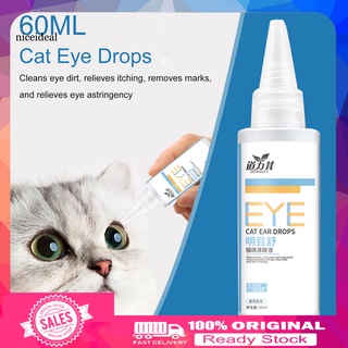 DROPS Gotas nutritivas para ojos de gatito/gato/gotas fáciles de usar para el hogar