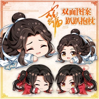 Plush Anime Pillow Cushion Toys Creative Grandmaster of Demonic Cultivation Tian guan ci fu Huacheng Xie lian Cartoon Doll New