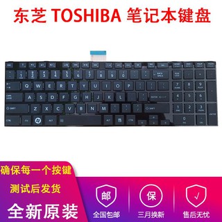 Reemplace el teclado Toshiba original C850 L850 C855 C855D L850D L855 L870 C870 (1)