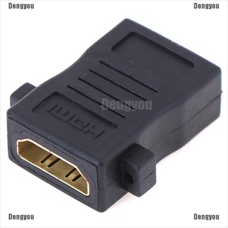 <Dengyou> HDMI Female to Female Panel Mount Extension Coupler Adapter Connector