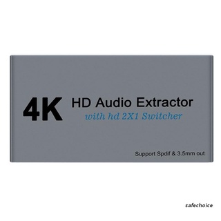 safechoice 4k 30hz extractor hdmi compatible 2x1 conmutador compatible con spdif 3.5mm estéreo