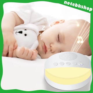 Juegos/deportes blancos Noise | Máquina de dormir Portátil Para el hogar/oficina/bebé/viaje | Sonidos de la naturaleza relajantes/sueños | (2)