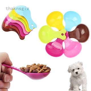 thaknsgiv - cuchara para mascotas (50 g, varios colores, color aleatorio)