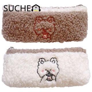 SUCHENN 2Pcs Office Pencil Case Lambswool Pen Pouch Case Stationary Storage Cosmetic School Plush Make Up Organizer Student Zipper Bags