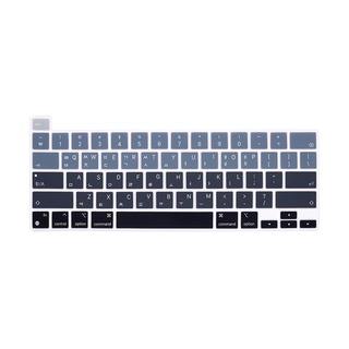 Hrh Rainbow Silicone Language - funda de teclado impermeable para MacBook Air de 13 pulgadas M1 8 (versión 2020) (5)