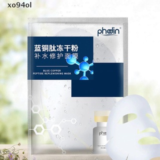 [xo94ol] 5pcs ácido hialurónico máscara de hidratación poros hidratante control de aceite anti-envejecimiento [xo94ol]
