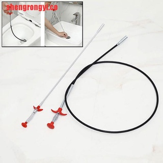 [shengrongyi]tubo de drenaje de alambre de hierro para serpiente/removedor de obstrucción/tubo de resorte de limpieza