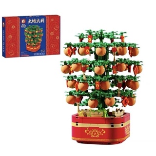 SEMBO Chino año nuevo Lego bloques suerte árbol naranja caja de música