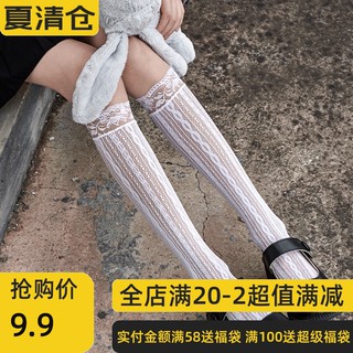 Calcetines de encaje blanco jk calcetines de becerro femenin