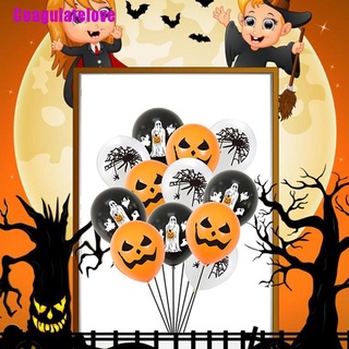 [L] 10/12/15pcs fiesta de Halloween decorar globos de látex calabaza araña Horror decoración