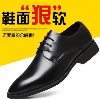 Premium zapatos de cuero de los hombres de la moda zapatos de negocios zapatos formales encaje hasta Eubc
