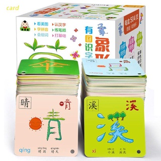 tarjeta 252 hojas de carácter chino pictográfica tarjeta de alfabetización libro de vocabulario para 0-6