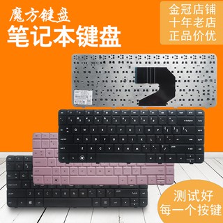 Adequado para teclado HP HP G4 1056TU G6 CQ43 CQ57 450 430 431 435 436