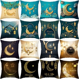 SEREANN Home Cushion Cover Islamic Eid Mubarak Decor Pillow Case 45X45CM Ramadan Decoration Sofa Mosque Cotton Decorative Pillowcase