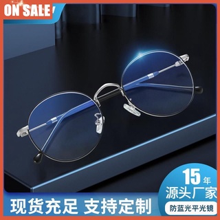 1912 gafas de ordenador anti-azul personalidad femenina de metal marco completo gafas planas masculinas marco redondo tee se puede equipar con gafas de miopía