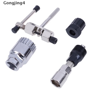Gongjing4 - extractor de eje de cadena para bicicleta de montaña, kit de herramientas de reparación