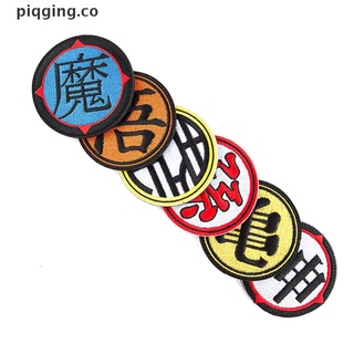 (nuevo**) dragon ball z anime dibujos animados ropa parches pegatinas bordado piqging.co (5)