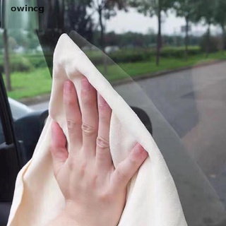 owincg paño de limpieza de coche chamois cuero lavado de coche toalla absorbente coche vidrio limpio co (7)