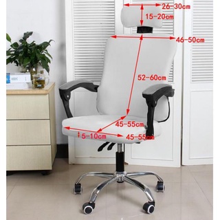 [NANA] Funda de silla extraíble elástica Universal fresca para silla de oficina