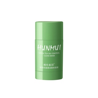 【Chiron】2pc HUNMUI Solid Cleansing Mask Stick To Clean Pores, Control Oil And Acne