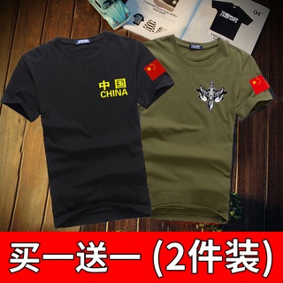 Patriotic Manga Corta Camiseta De Los Hombres Cuello Redondo Media Gorda Chico Suelto Top Verano Estilo Coreano Impreso Juventud Fondo Camisa