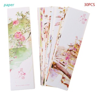 papel 30pcs creativo estilo chino marcapáginas de papel pintura tarjetas retro hermoso marcador en caja regalos conmemorativos (1)