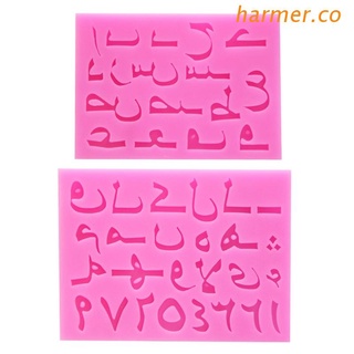 HAR2 Set De 2 Letras Árabes De Silicona Alfabeto Número Molde Letra DIY Fondant De Resina Moldes De Fundición Kit De Herramientas De Arte