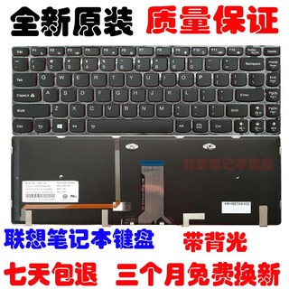 Nuevo teclado original Lenovo Y400 Y430P Y400P Y410P Y400N compatible con retroiluminación Y580