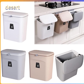 Desert 7L/9L Bina De basura en la pared Para limpieza del hogar/baño/Sala De Estar