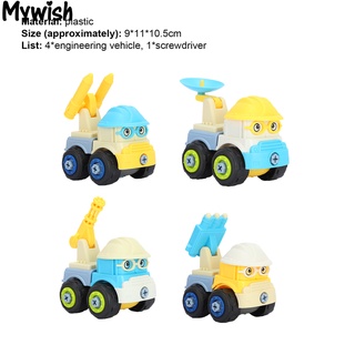 Mywish plástico construcción camión modelo Mini tamaño camión de construcción modelo resistente al desgaste para niños (3)