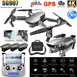 [unicornio] Dron Sg907 Gps con cámara dual Hd Fpv dron 4k Hd dron plegable